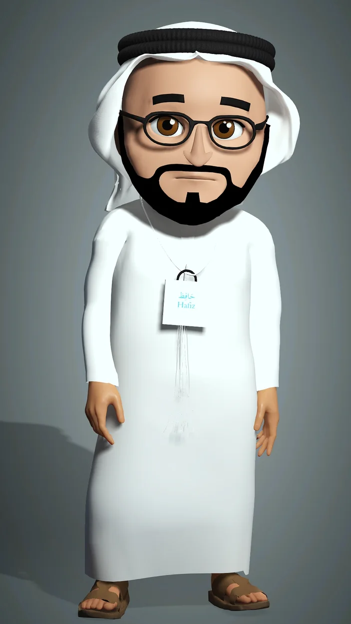 حافظ