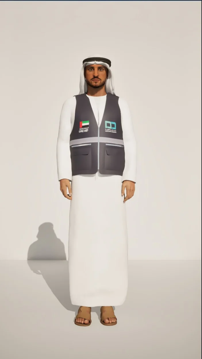 خليفة
