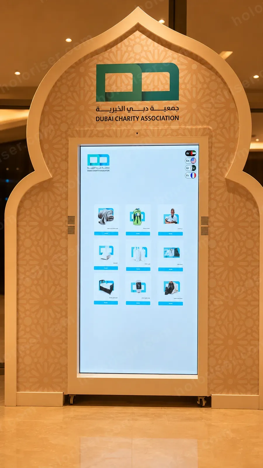 جمعية دبي الخيرية 2