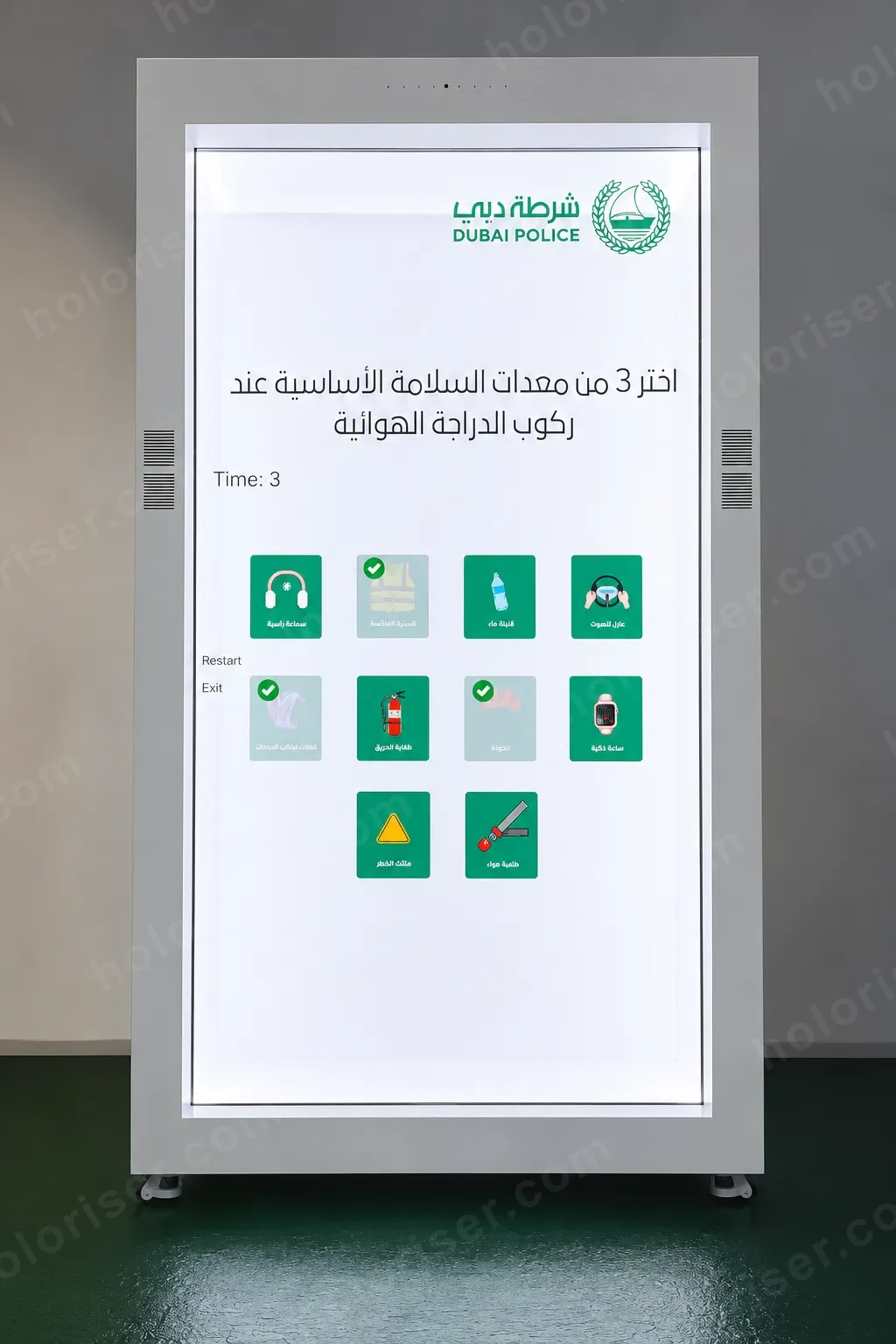 Dubai Police 5
