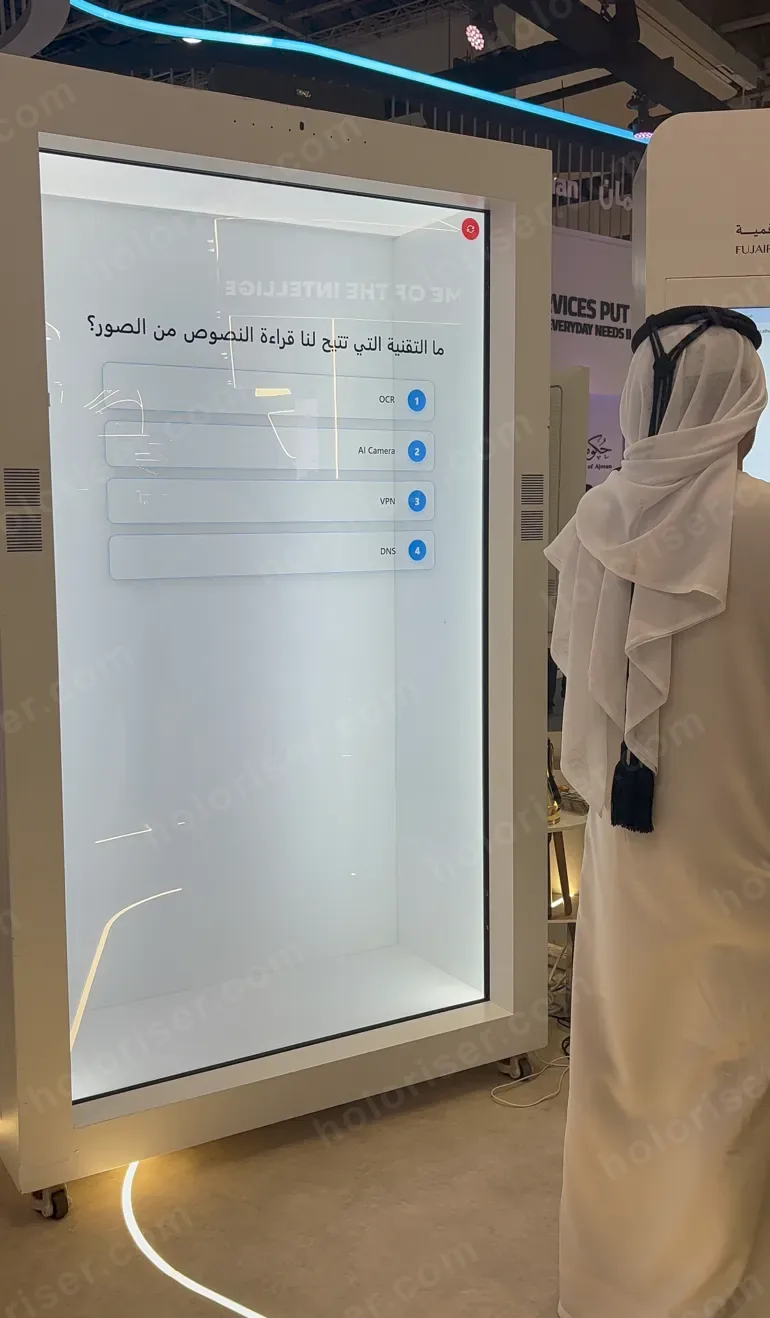 Fujairah Digital Government 5