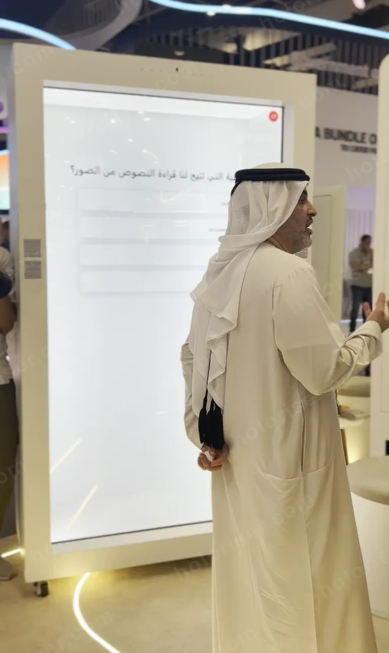 Fujairah Digital Government 7