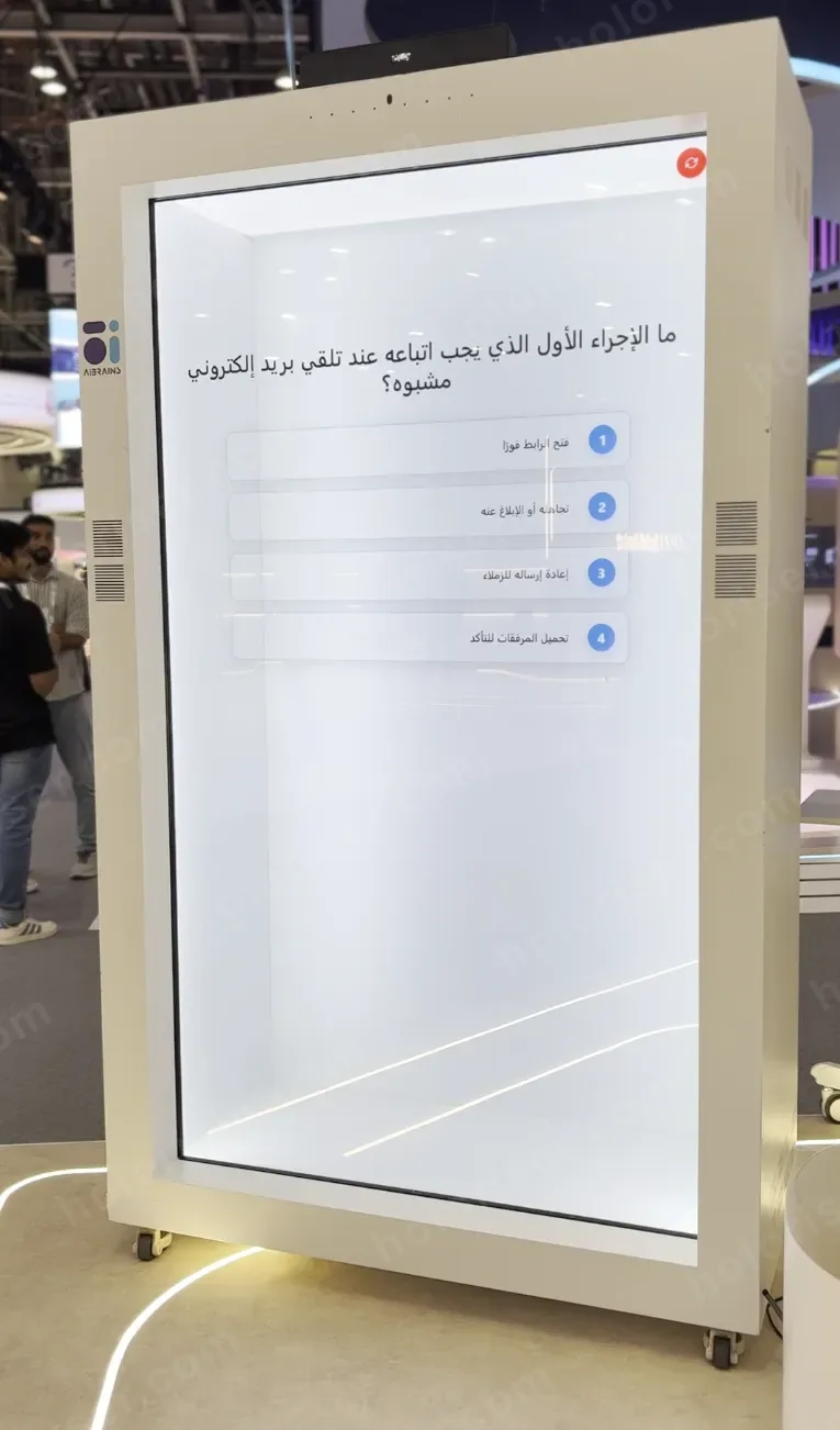 Fujairah Digital Government 8