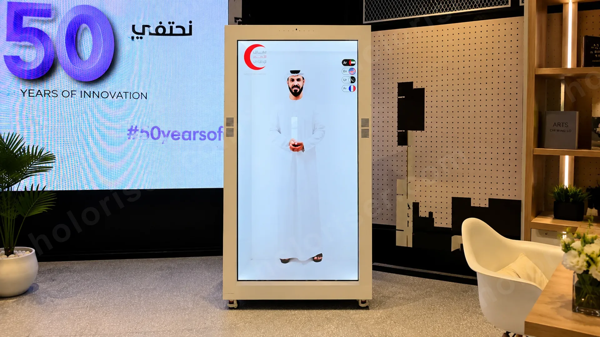 UAE Red Crescent