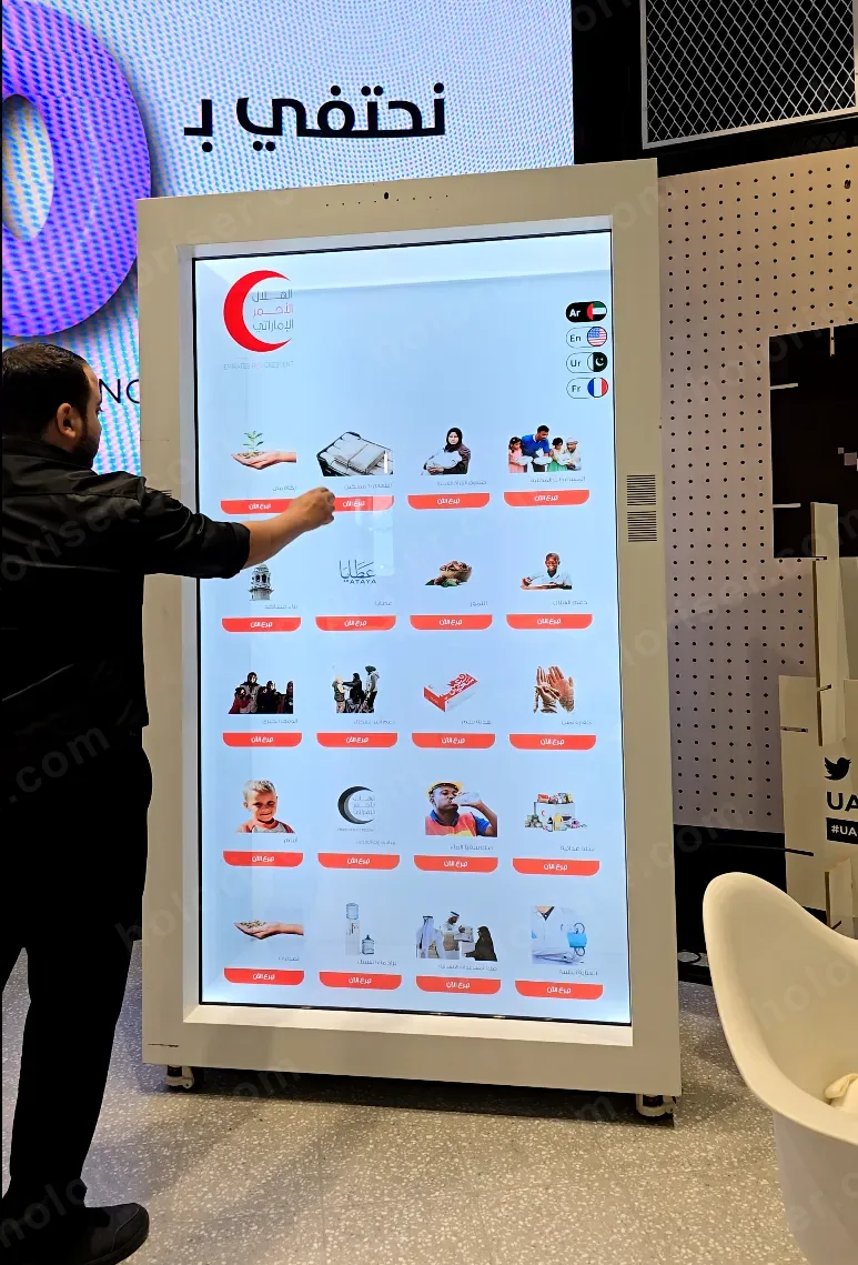 UAE Red Crescent 3