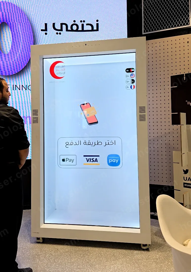 UAE Red Crescent 4