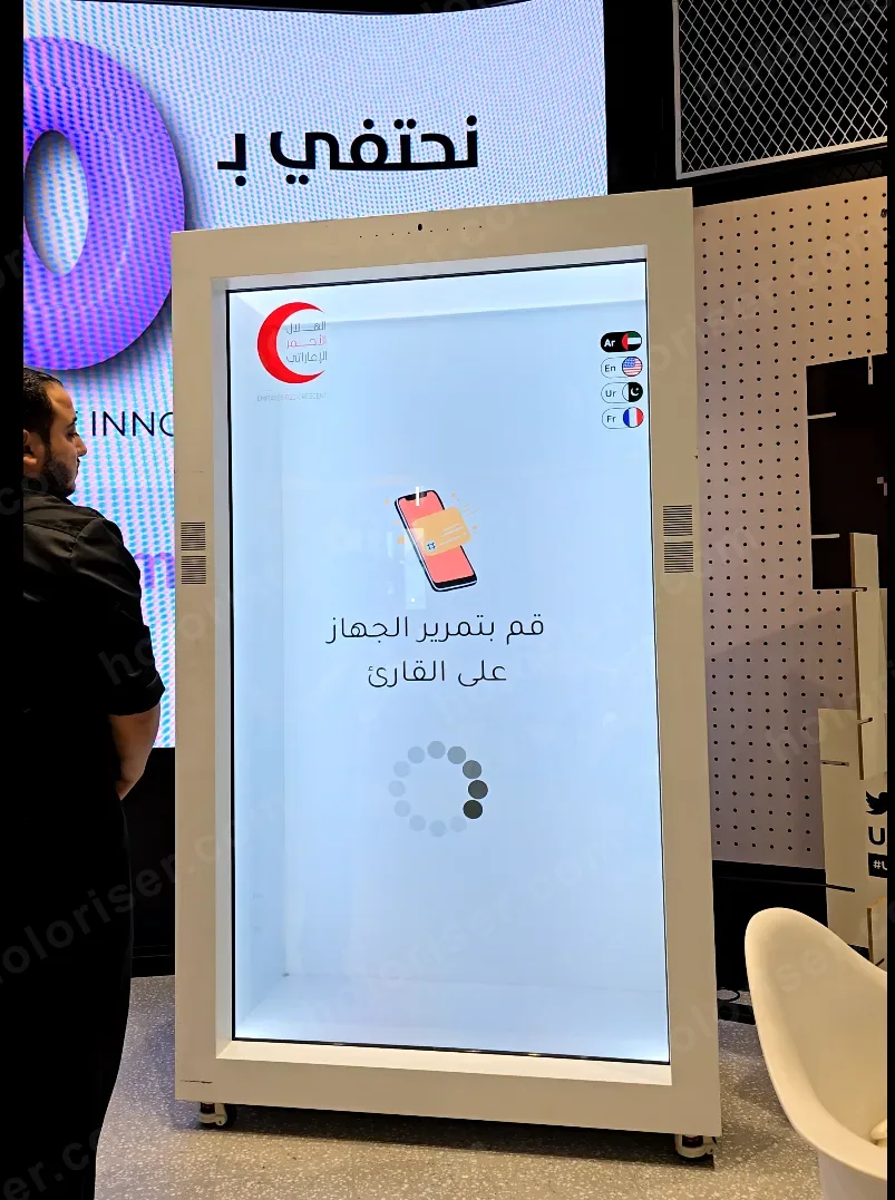 UAE Red Crescent 5
