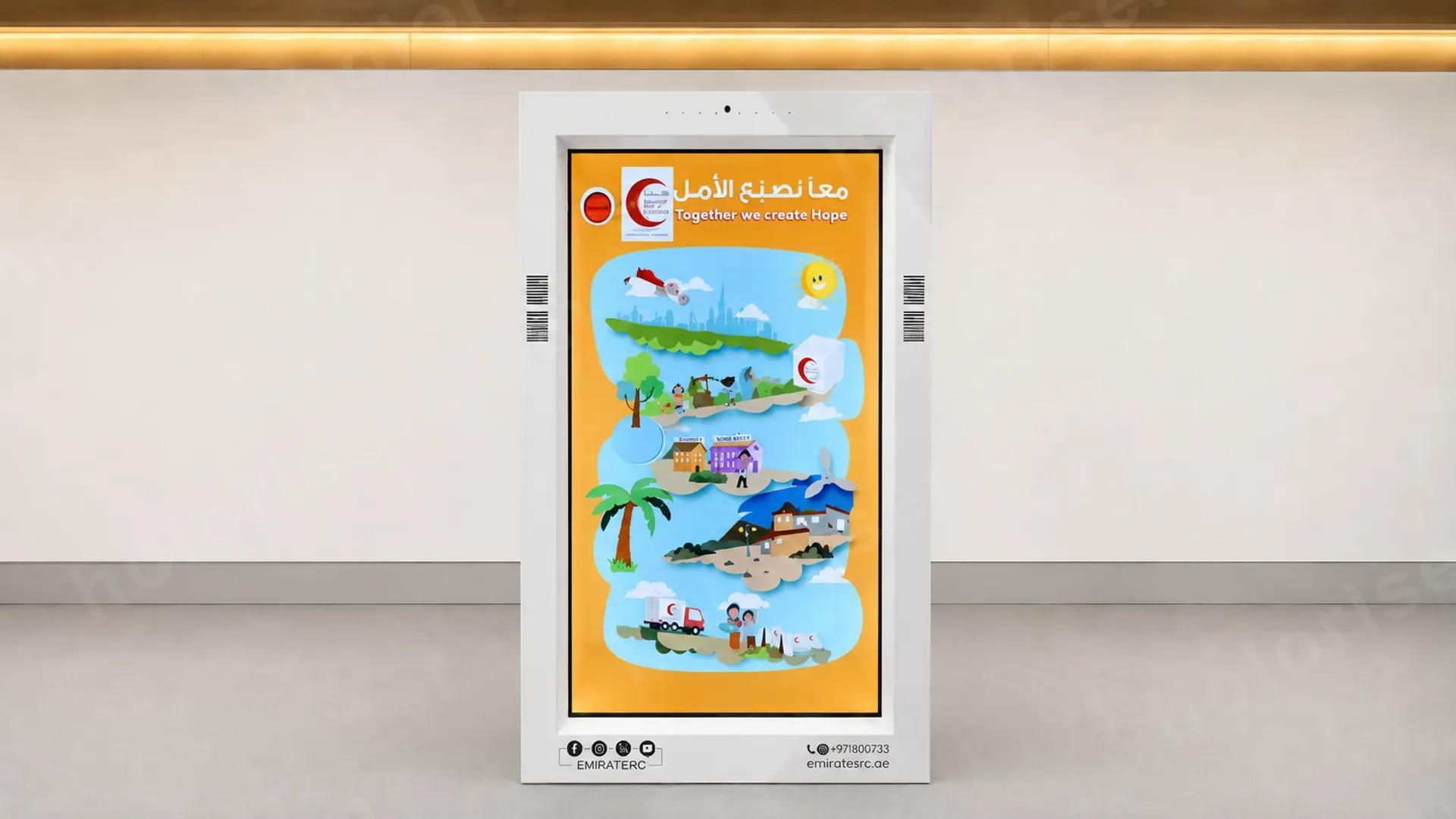 UAE Red Crescent