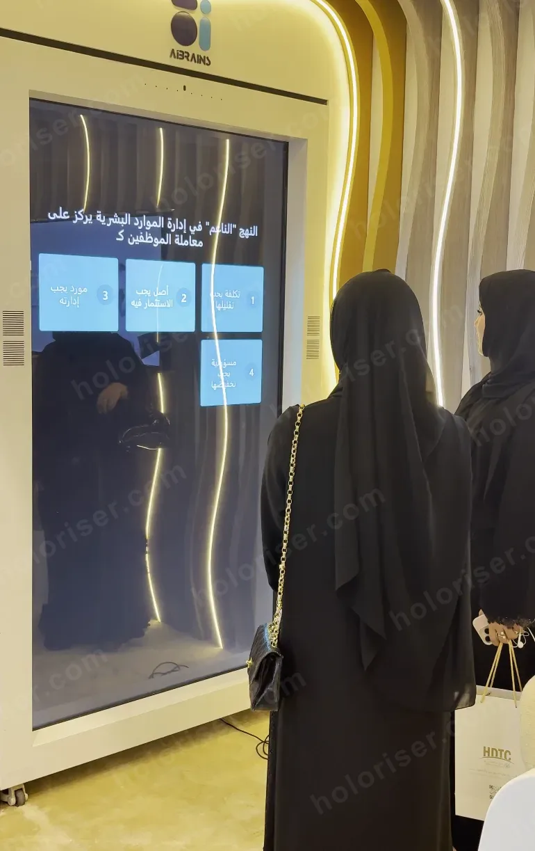SHRM MENA 25 — Dubai 8